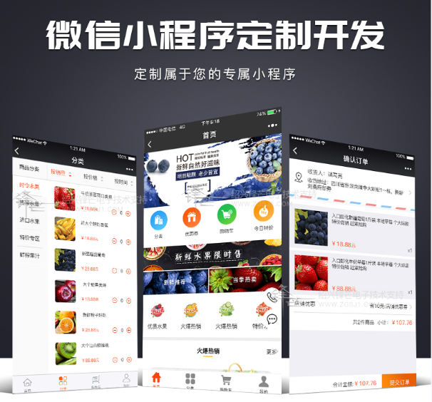 别再走弯路了！无锡小程序开发前必看的规划指南