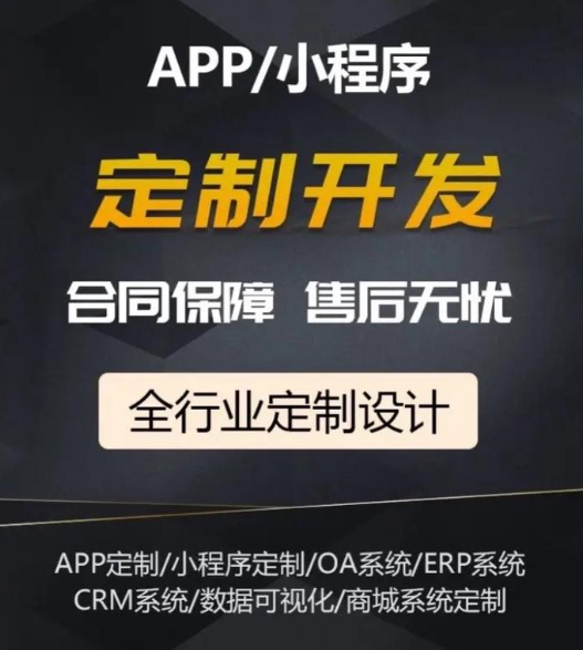 小程序商城设计