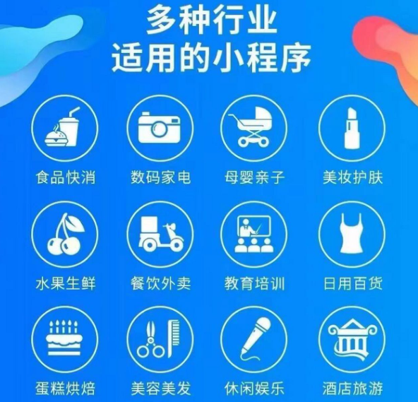 无锡微信小程序开发：中小企业如何快速抢占移动端流量红利