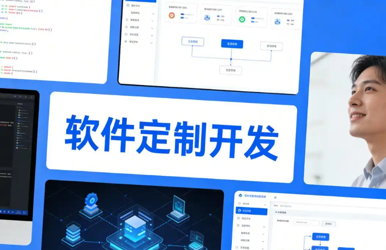 无锡微信小程序开发：如何通过数据埋点优化用户体验？