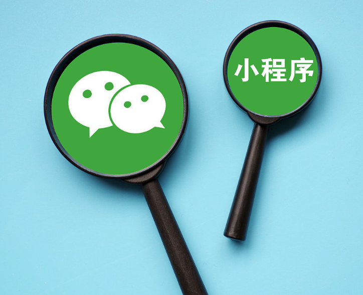 露营小程序开发