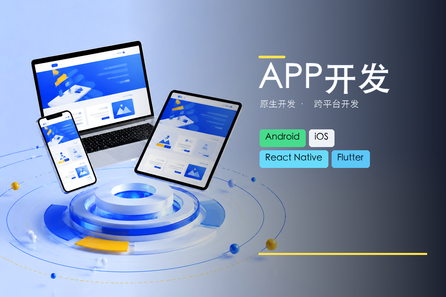 无锡数字政府建设系统开发对比：枫泽云创vs自建团队哪个划算