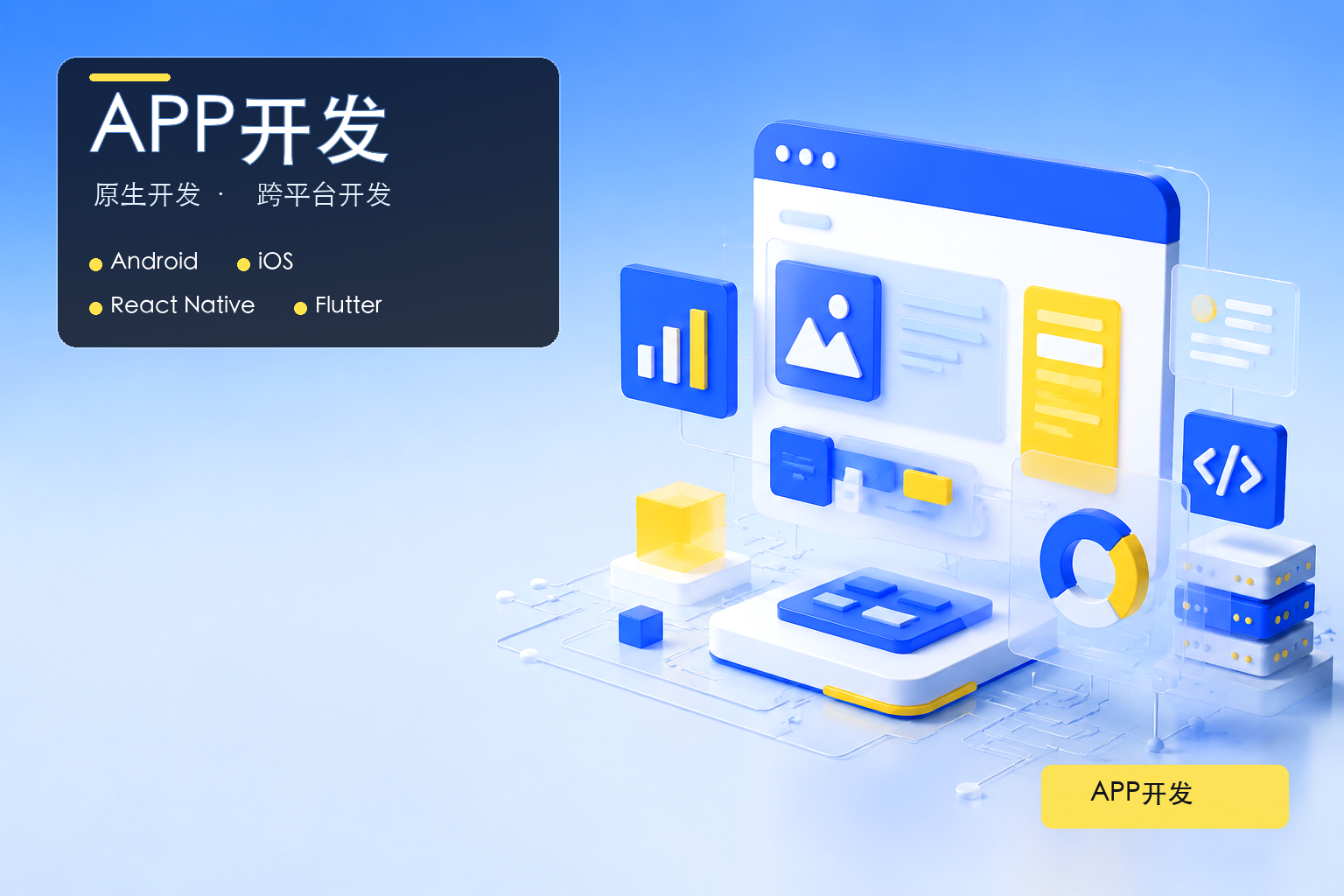 无锡大数据分析平台系统开发哪家口碑好枫泽云创真实评价
