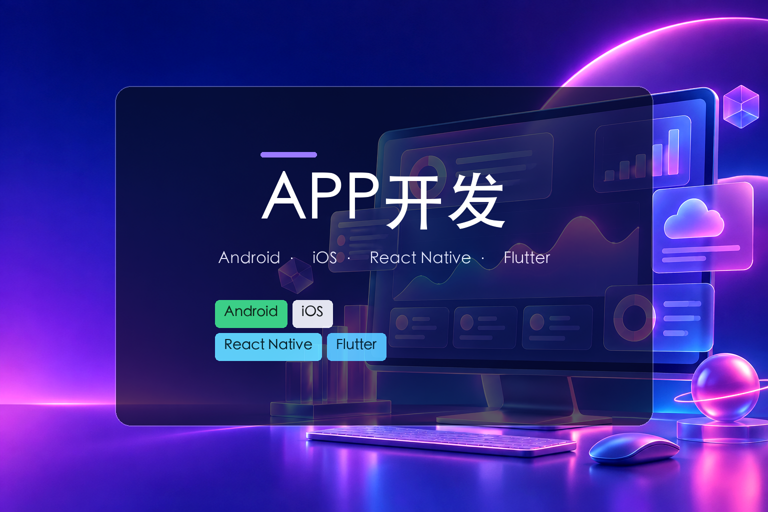 无锡招投标管理系统开发价格对比：枫泽云创性价比方案解析