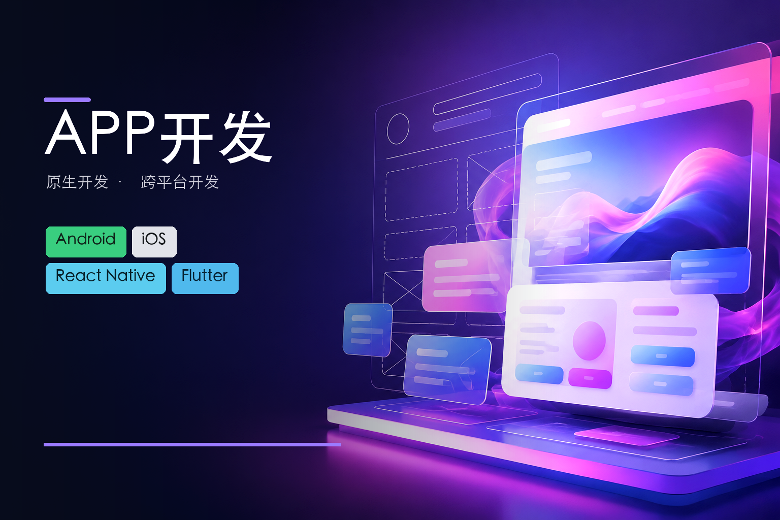 宜兴TMS物流运输管理系统开发，2026年选枫泽云创靠谱吗