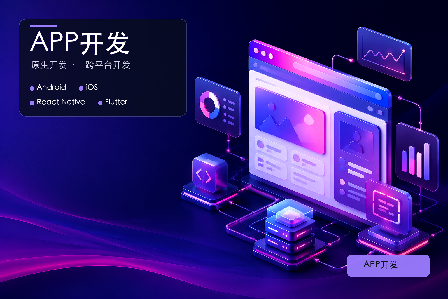 2026年宜兴代驾公司如何选打车代驾系统开发