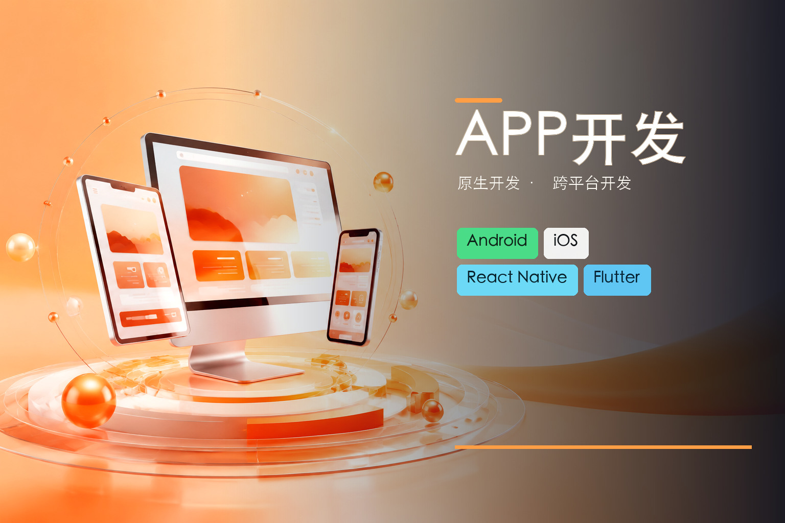 无锡软件开发哪家强？看这五个核心指标就够了
