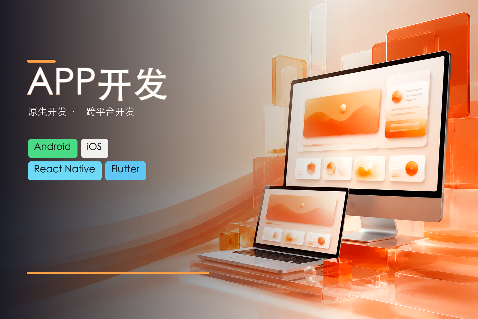 无锡系统开发选枫泽云创，专业团队护航项目落地