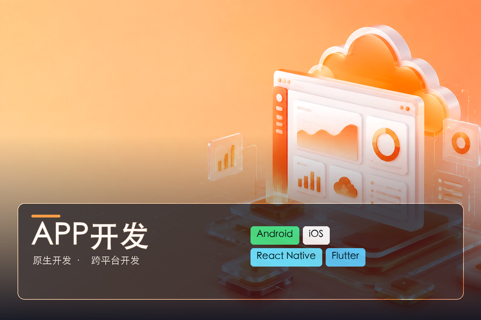 宜兴电子签章系统开发vs传统签章，枫泽云创助企业避坑提效