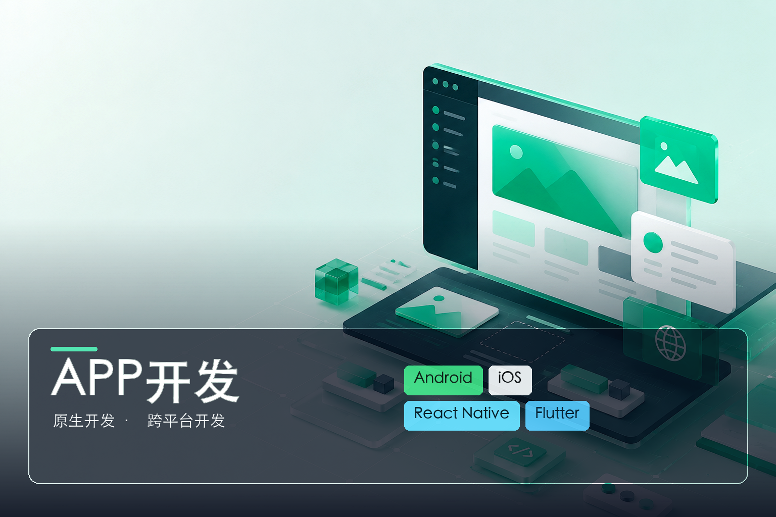 宜兴系统开发如何保障系统稳定性?监控与容灾策略