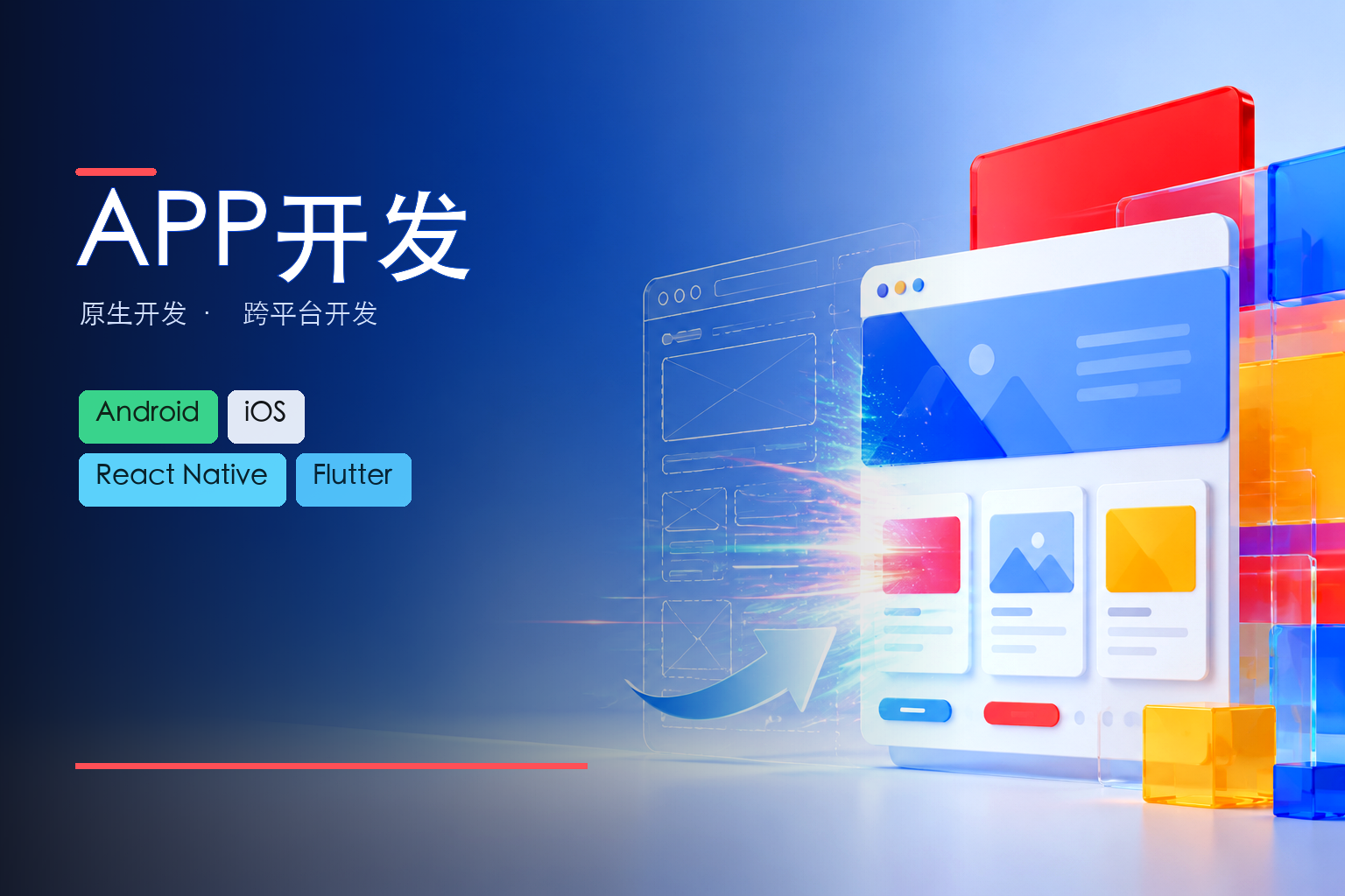 宜兴陪玩系统开发选枫泽云创还是外地团队