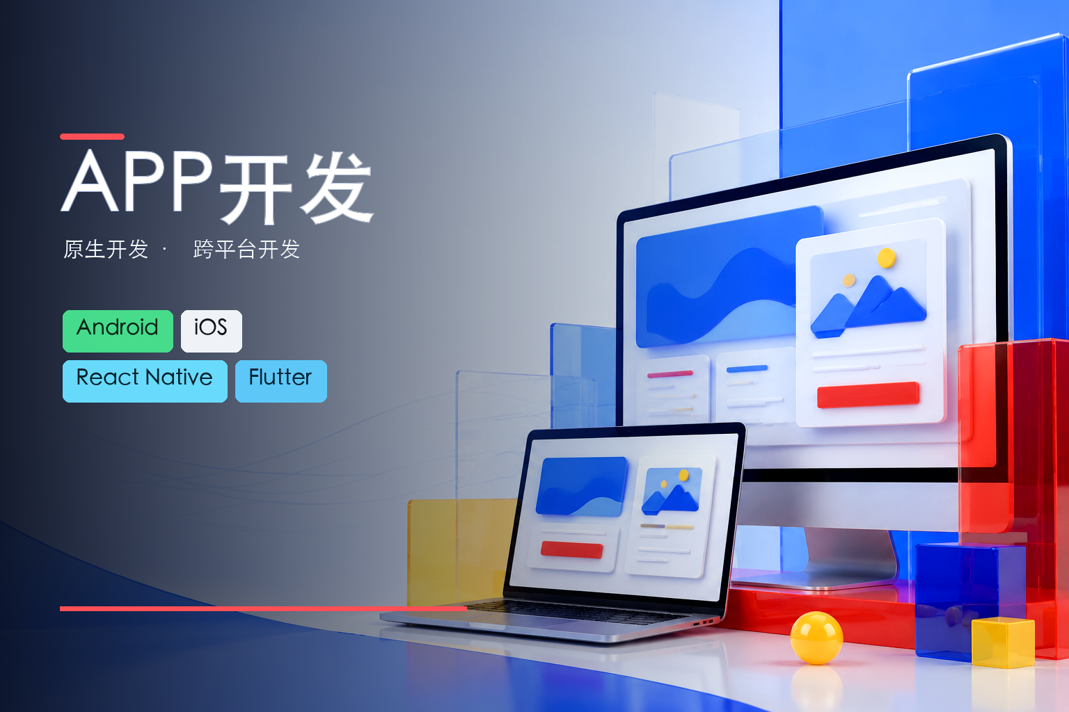 宜兴系统开发周期要多久？影响进度的因素全梳理