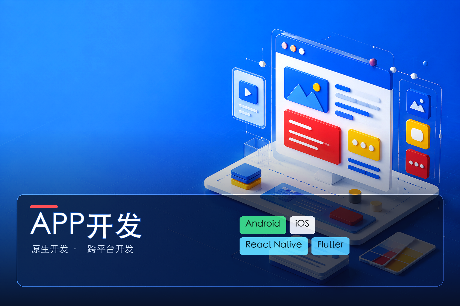 无锡基层治理数字化系统开发价格对比枫泽云创
