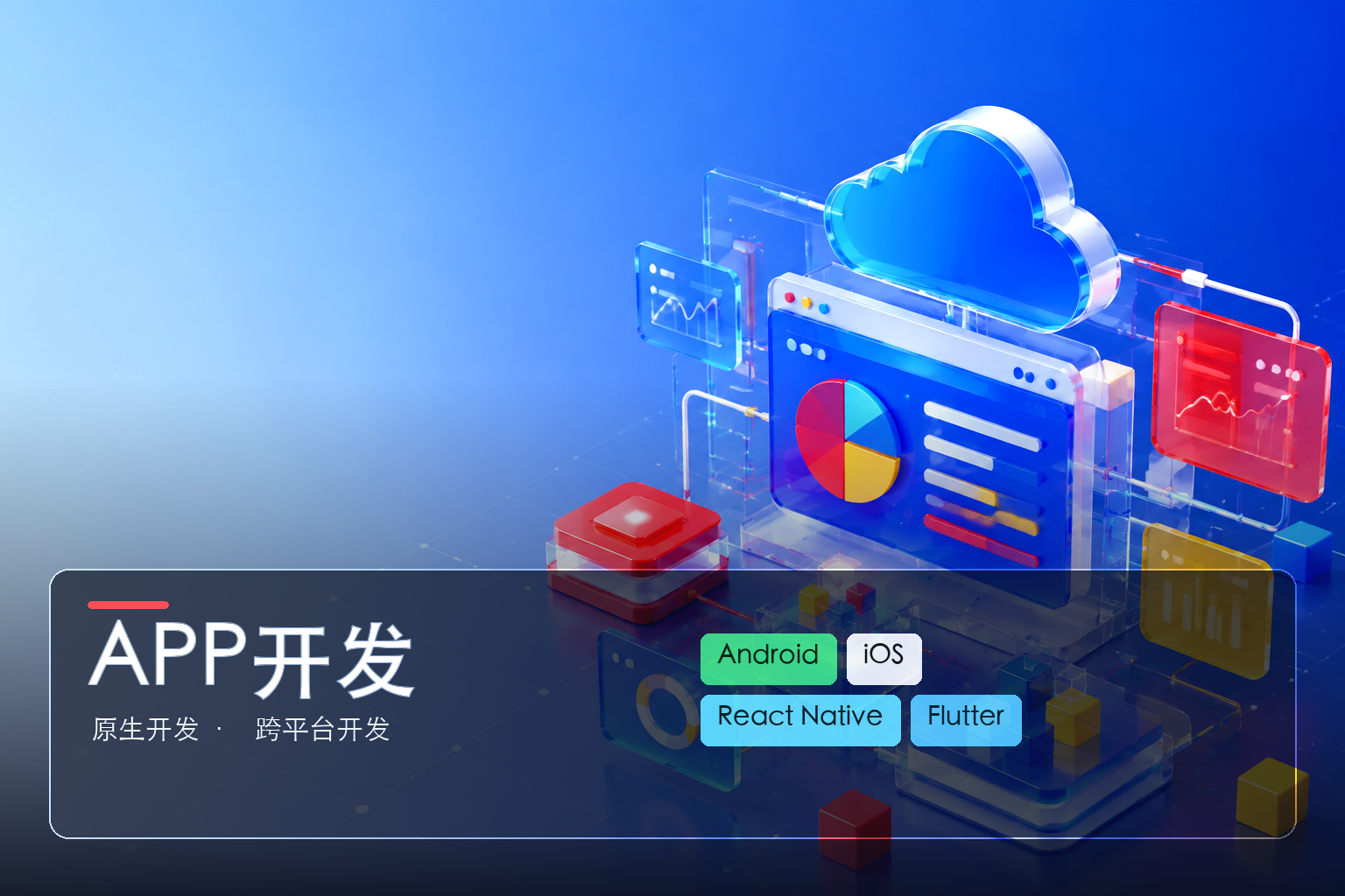 宜兴智慧教育系统开发如何选？枫泽云创2026年避坑指南