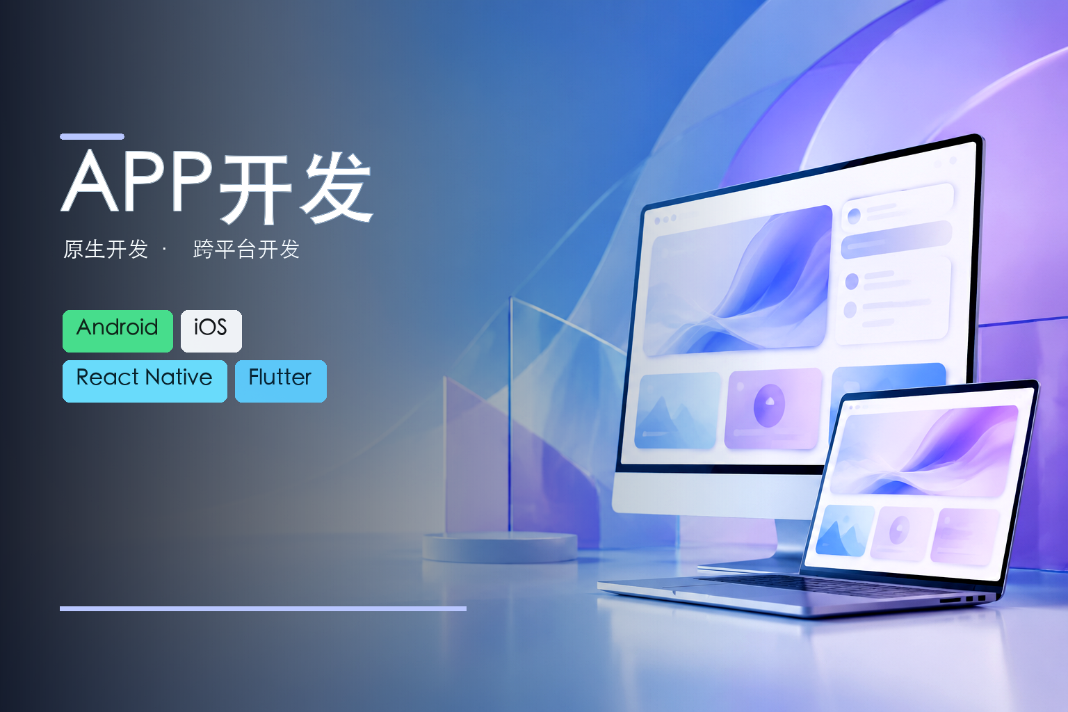江阴TMS物流运输管理系统开发怎么选不踩坑