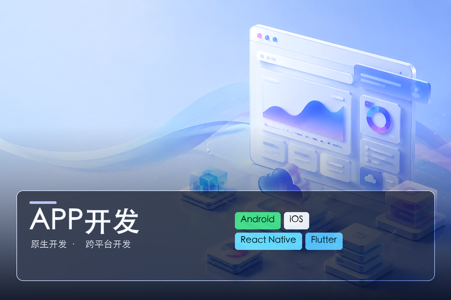 江阴系统开发避坑手册，避免项目烂尾的实用建议