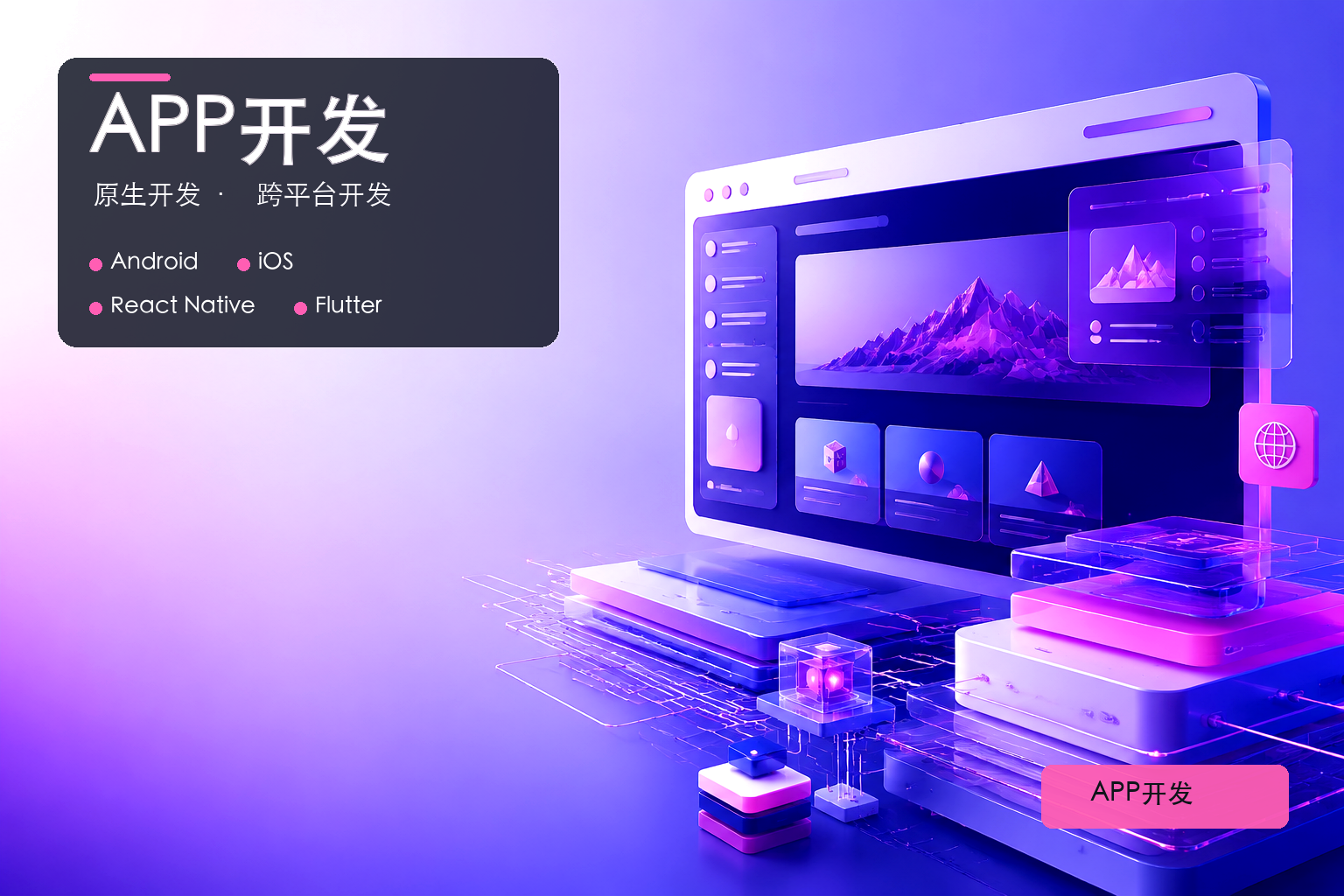 江阴移动办公系统开发价格多少钱枫泽云创性价比高