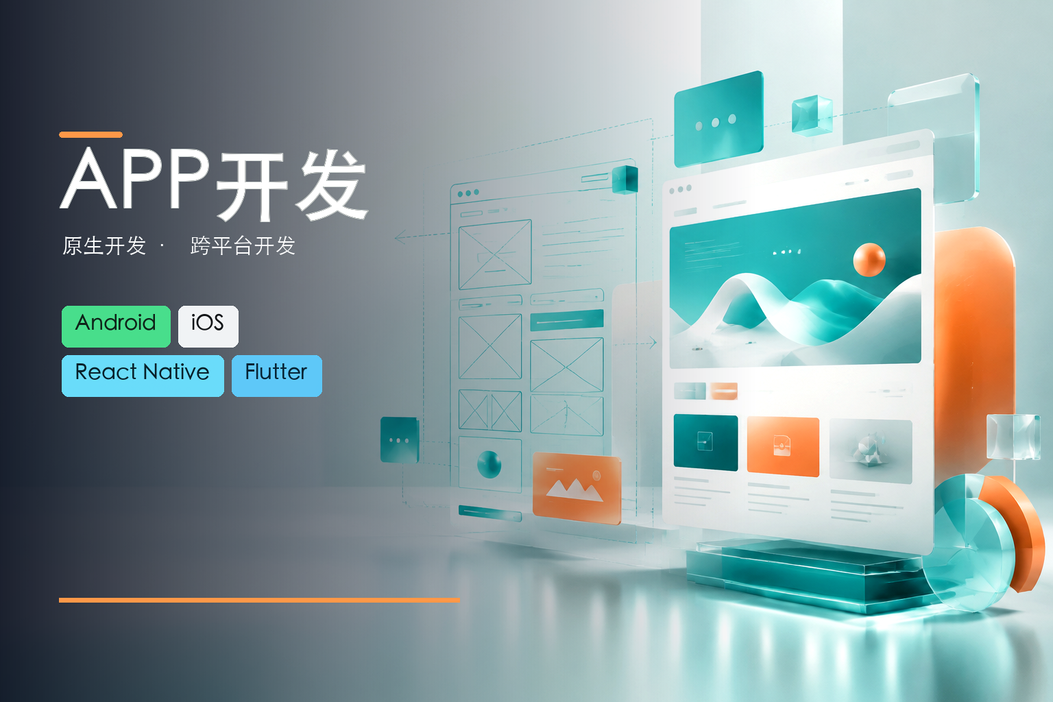 无锡SCM供应链管理系统开发哪家性价比更高