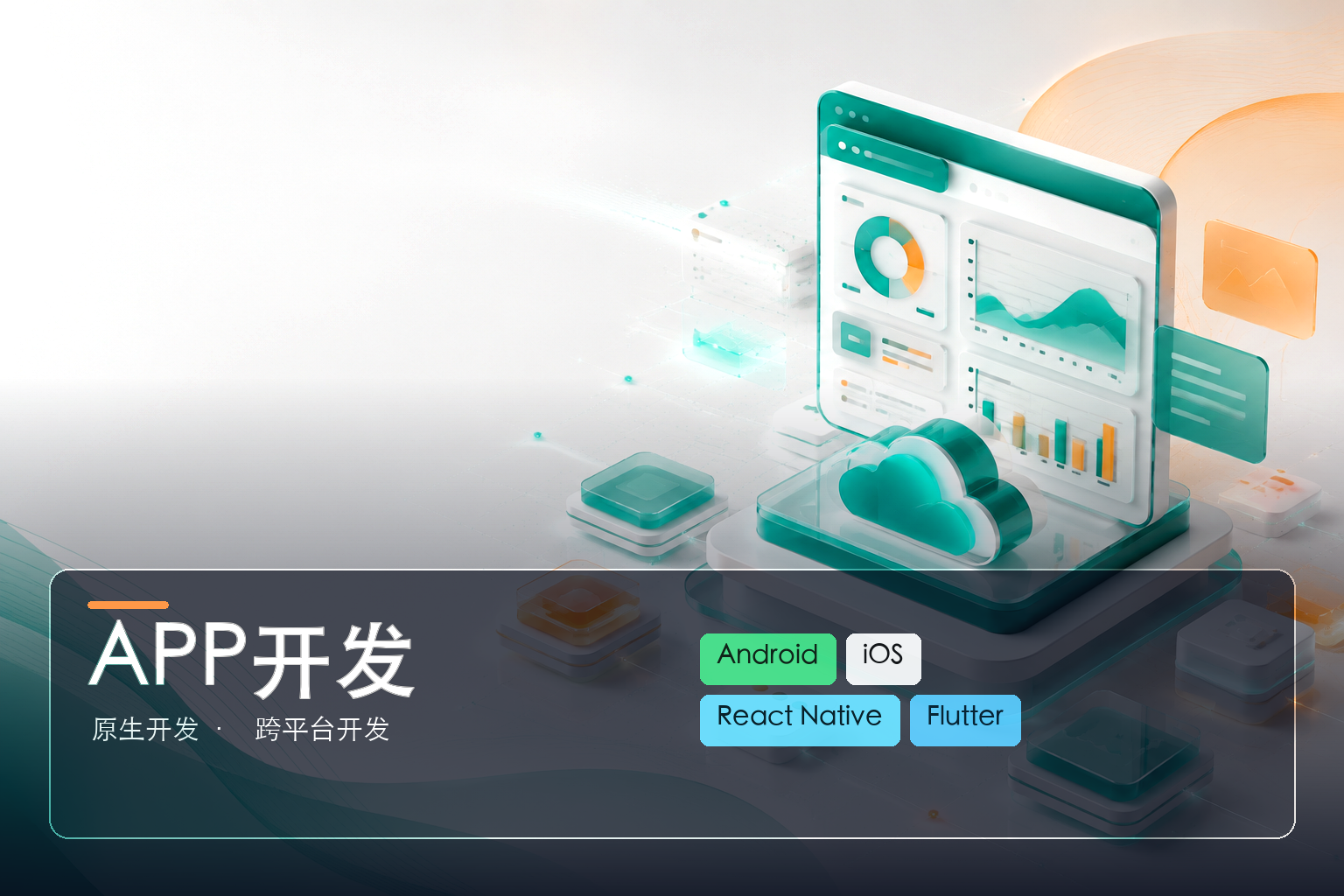 无锡项目管理系统开发找枫泽云创靠谱吗