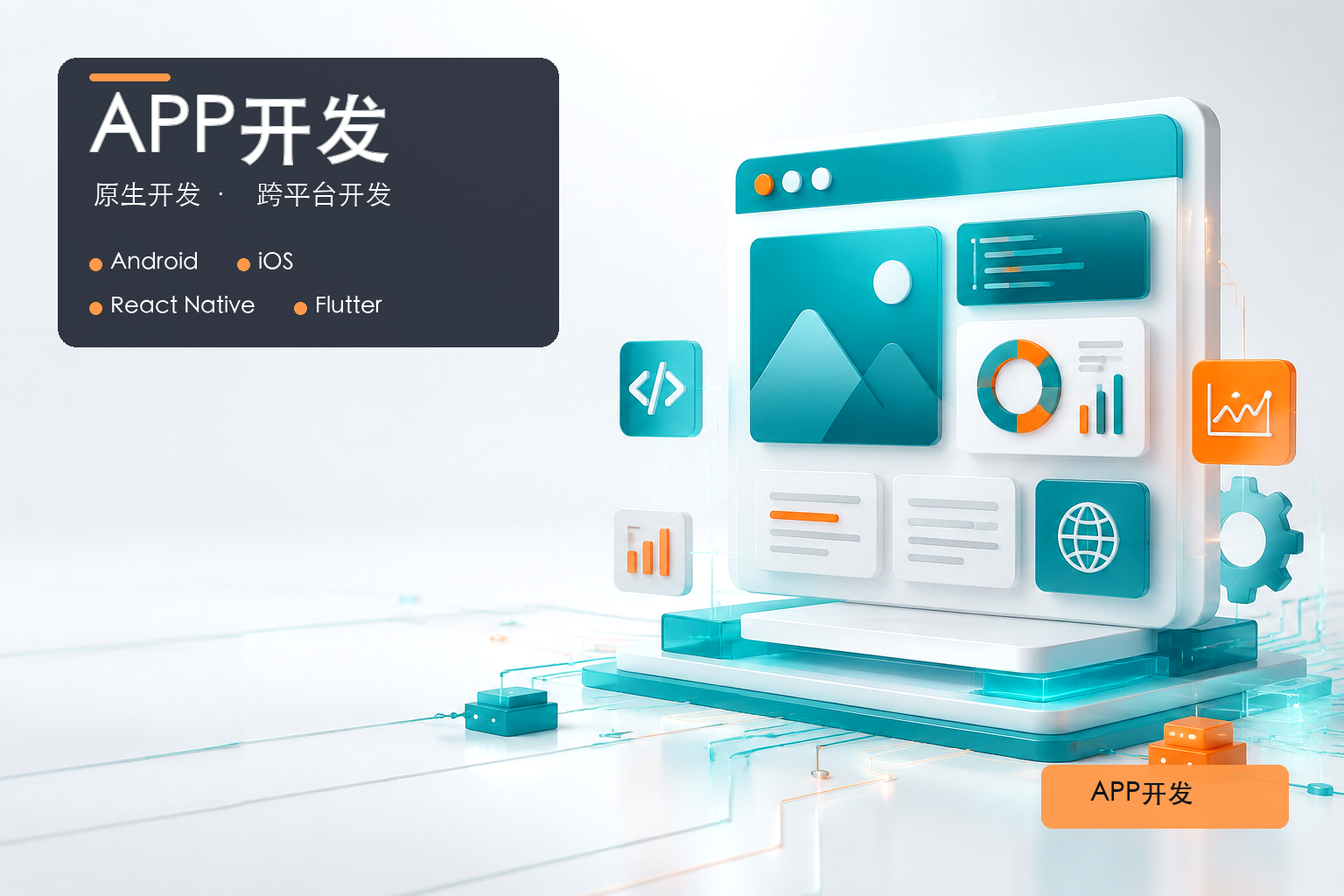 无锡系统开发如何做好测试验收?避免上线后返工