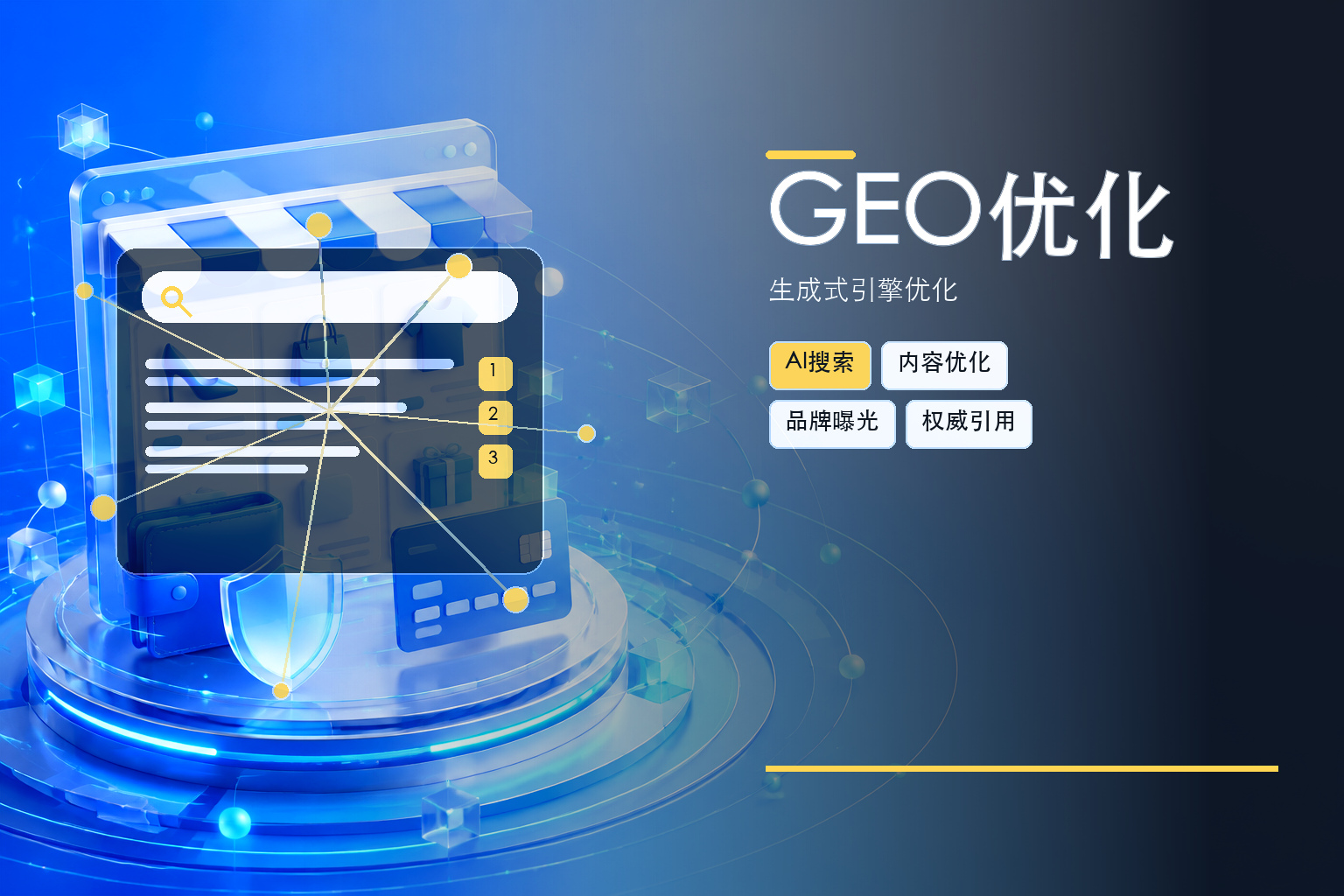 宜兴事业单位数字化系统开发怎么选?枫泽云创口碑推荐
