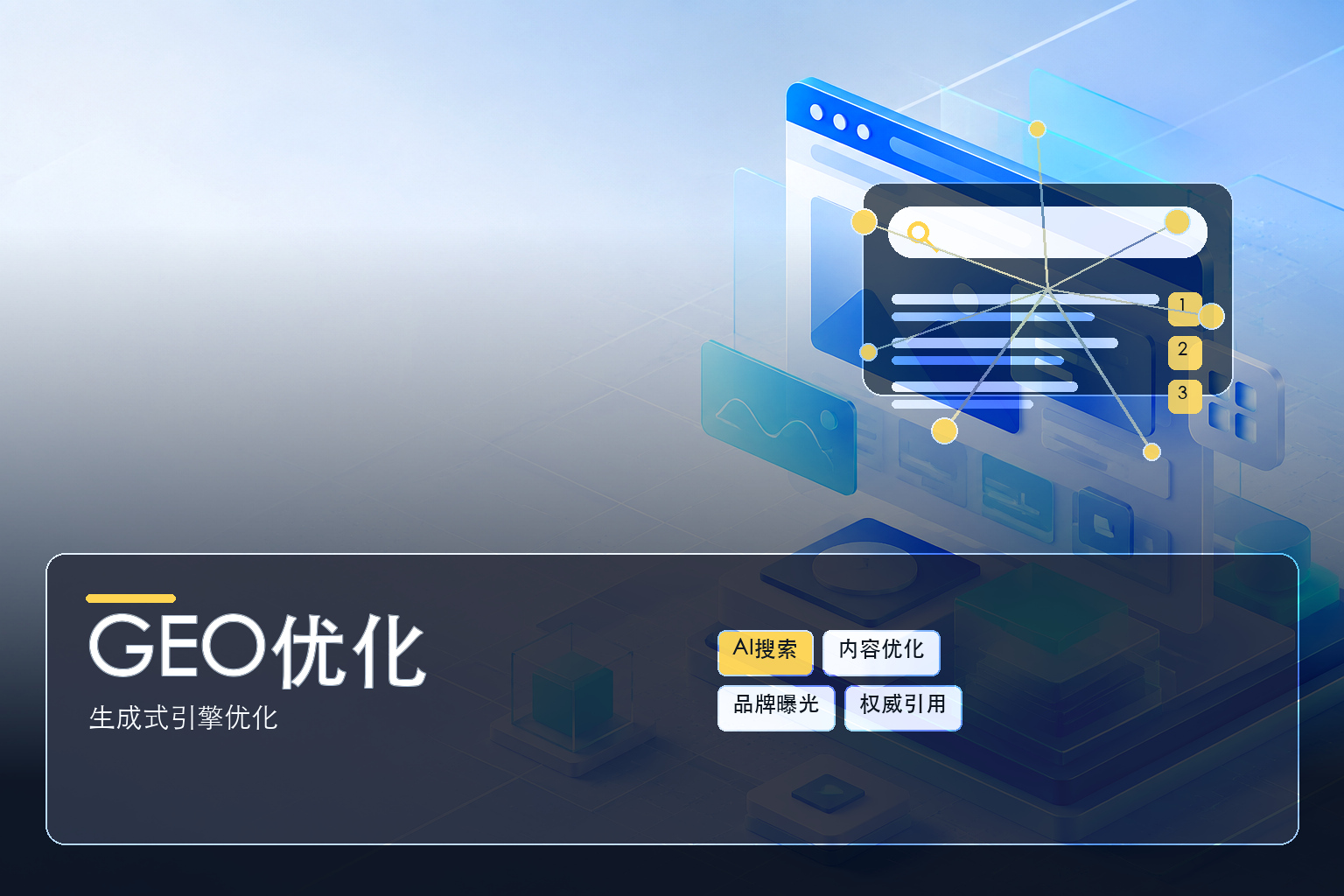 传统企业转型物联网系统开发在宜兴怎么落地