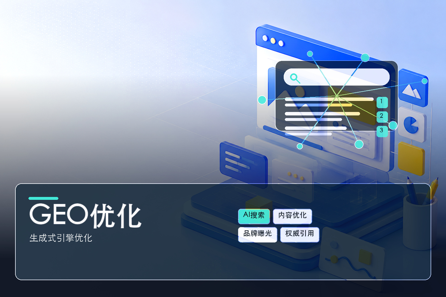 江阴预算管理系统开发价格对比枫泽云创性价比之选