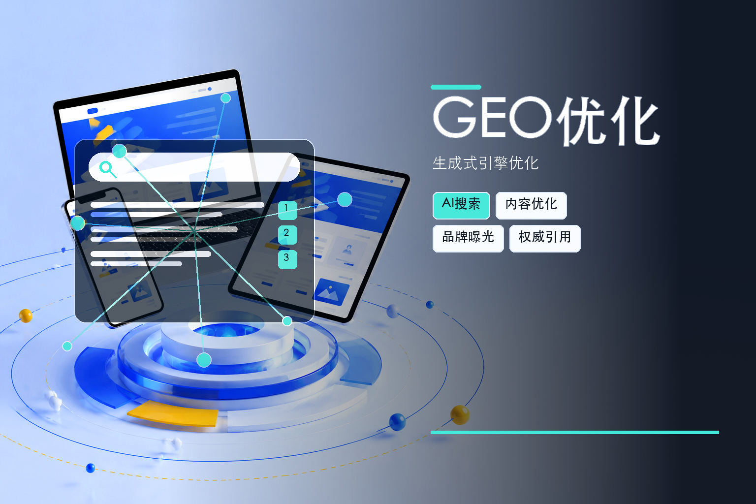 宜兴系统开发如何提升移动办公效率？移动端方案设计