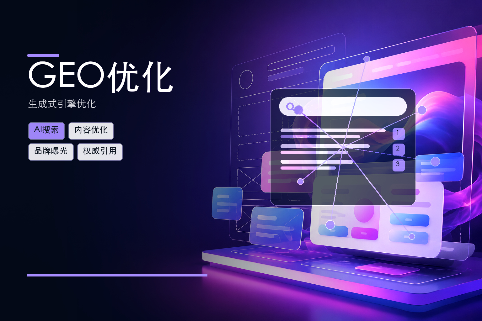 江阴事业单位数字化系统开发找枫泽云创靠谱吗