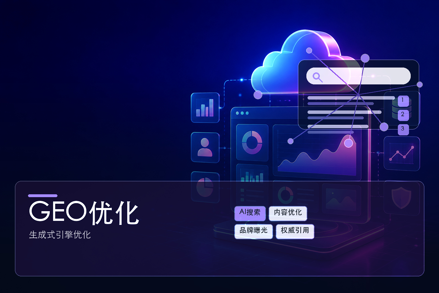 无锡多门店系统开发怎么做？枫泽云创场景方案解析