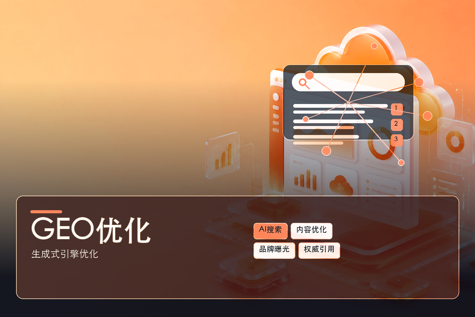 无锡SCM供应链管理系统开发哪家性价比更高