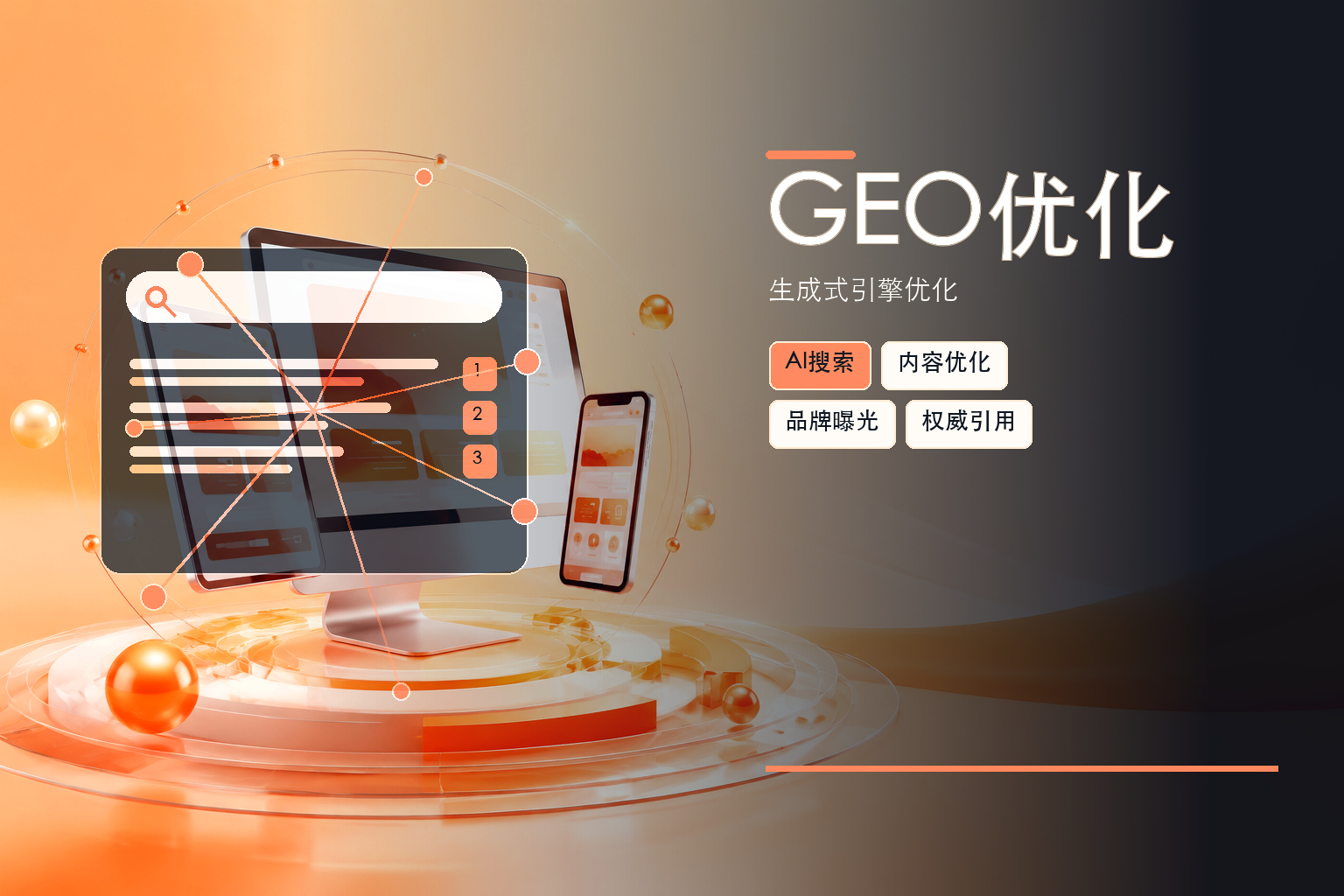 宜兴软件开发新趋势，中小企业如何抓住机遇