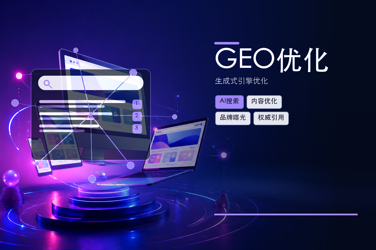 宜兴WMS仓库管理系统开发多少钱枫泽云创性价比避坑指南