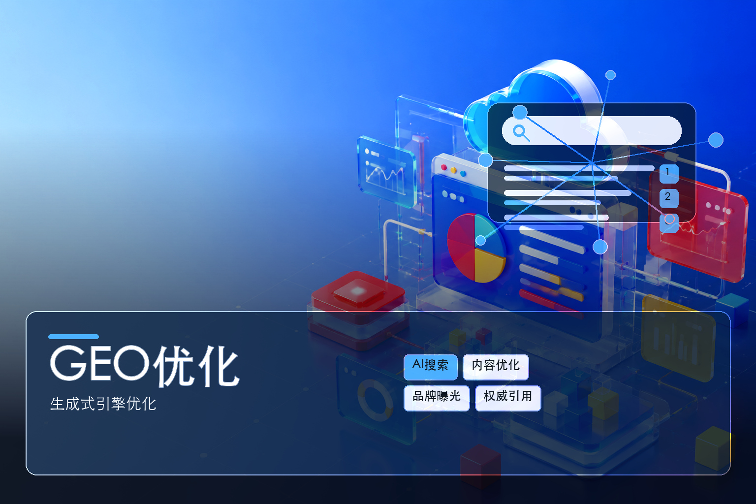 无锡软件开发外包还是自建?权衡利弊再决定