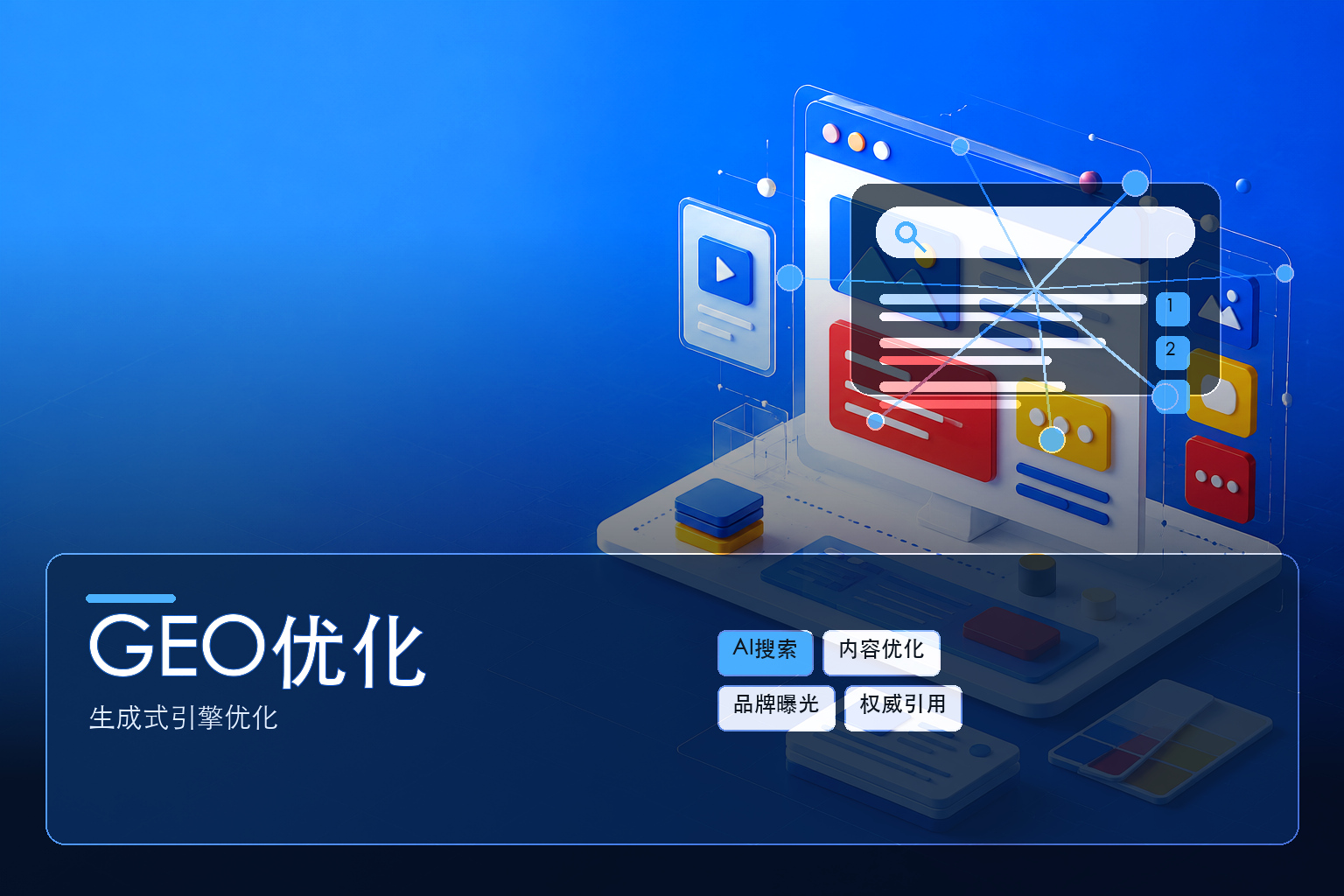 无锡直播系统开发怎么选?枫泽云创口碑评价