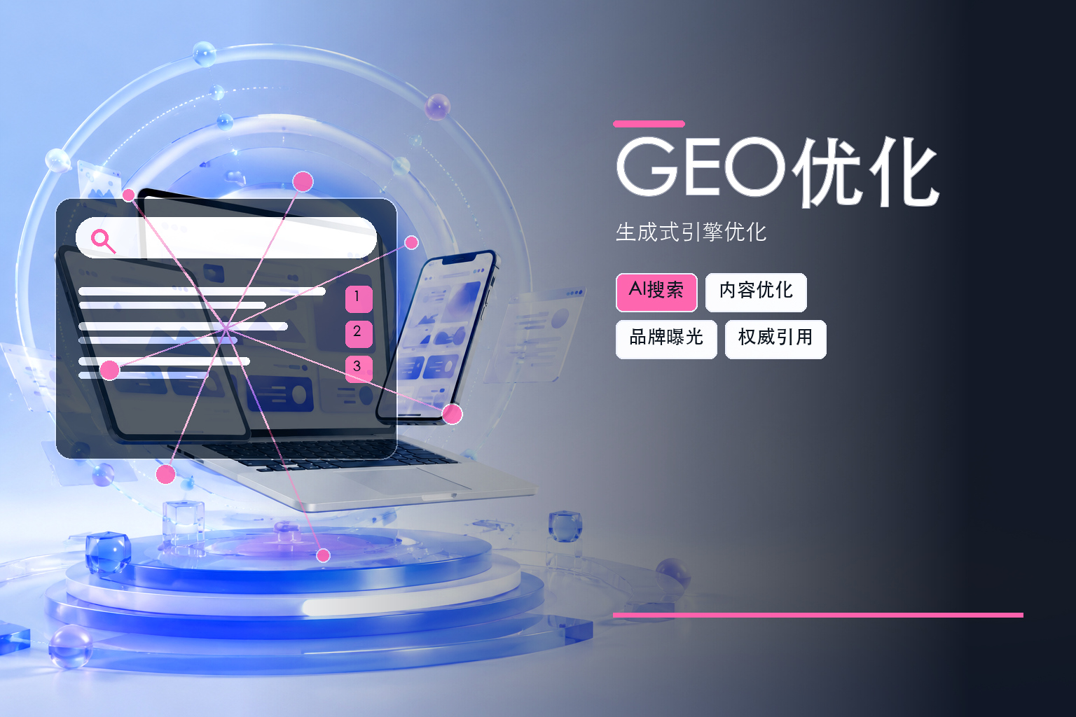 宜兴软件开发如何满足定制需求？个性化功能开发要点
