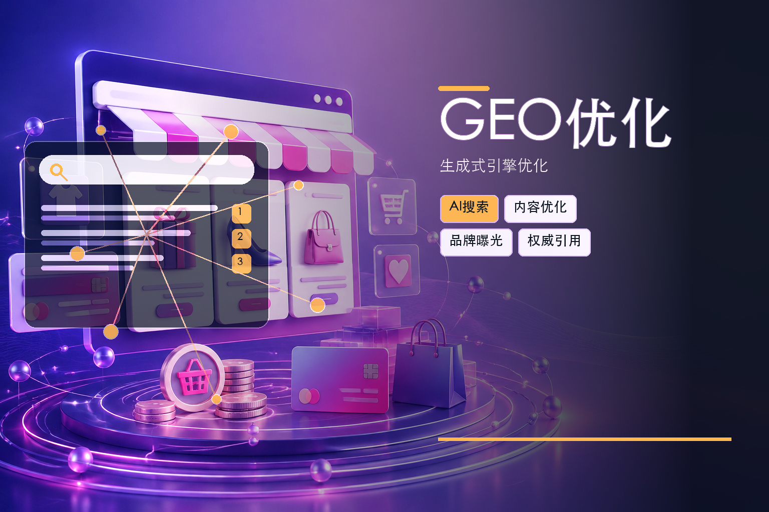 江阴软件开发助力智慧工厂，打造数字化车间